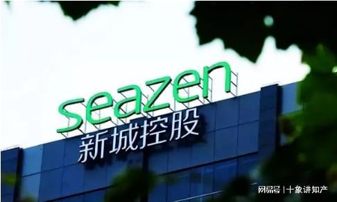 碰瓷有風險 新城控股狀告上海吾悅商標侵權，信息系統運行維護服務成焦點