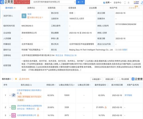 信息系統(tǒng)運(yùn)行維護(hù)服務(wù)的全貌解析