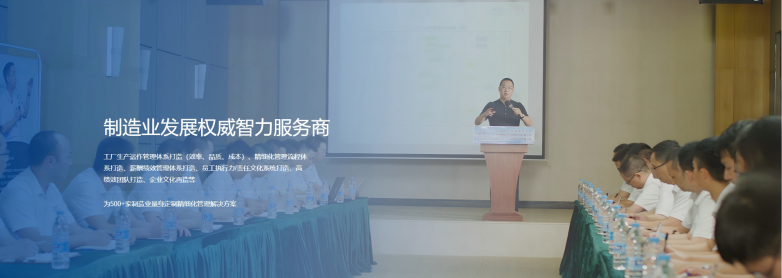 云南省企業管理咨詢優選 朗歐咨詢以駐廠實戰賦能滇企，驅動高質量發展