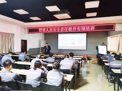 安全培訓(xùn)丨平度工廠管理人員安全責(zé)任提升專項(xiàng)培訓(xùn) 業(yè)務(wù)培訓(xùn)