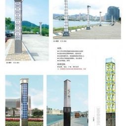 中山市橫欄鎮萬迪照明 專注道路與公路照明，打造專業戶外LED燈具供應商